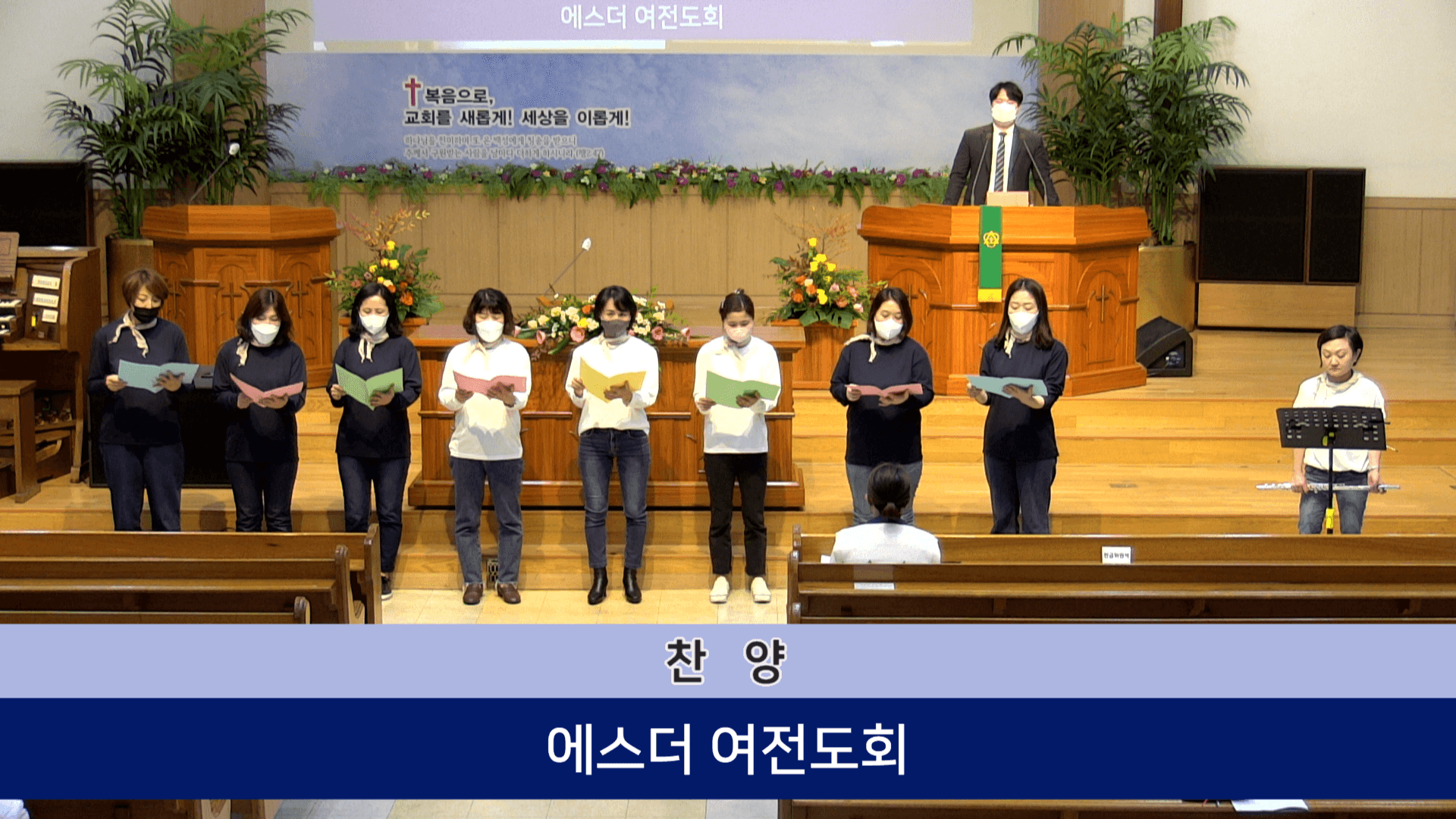 2022.11.20 오후예배 에스더여전도회찬양 - 3