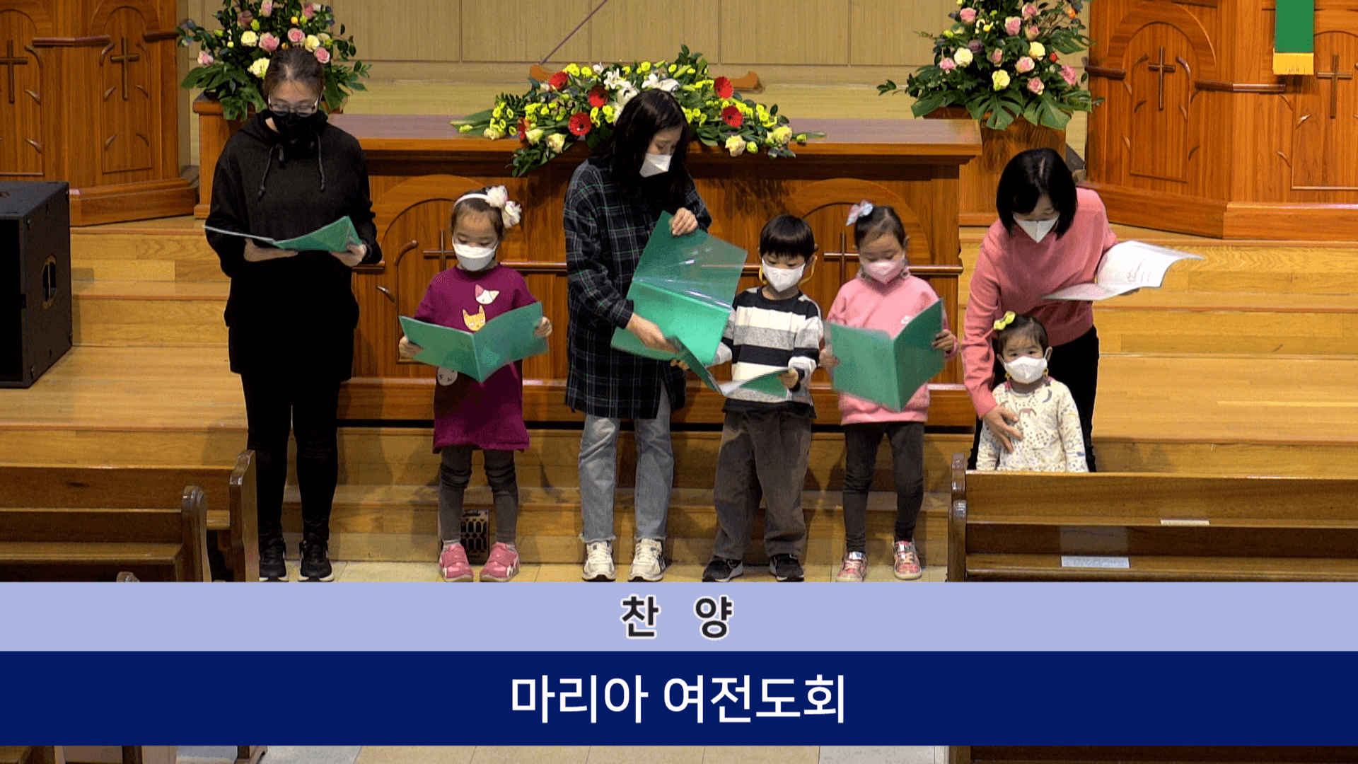 2022.11.13 오후예배 마리아회 찬양 - 3