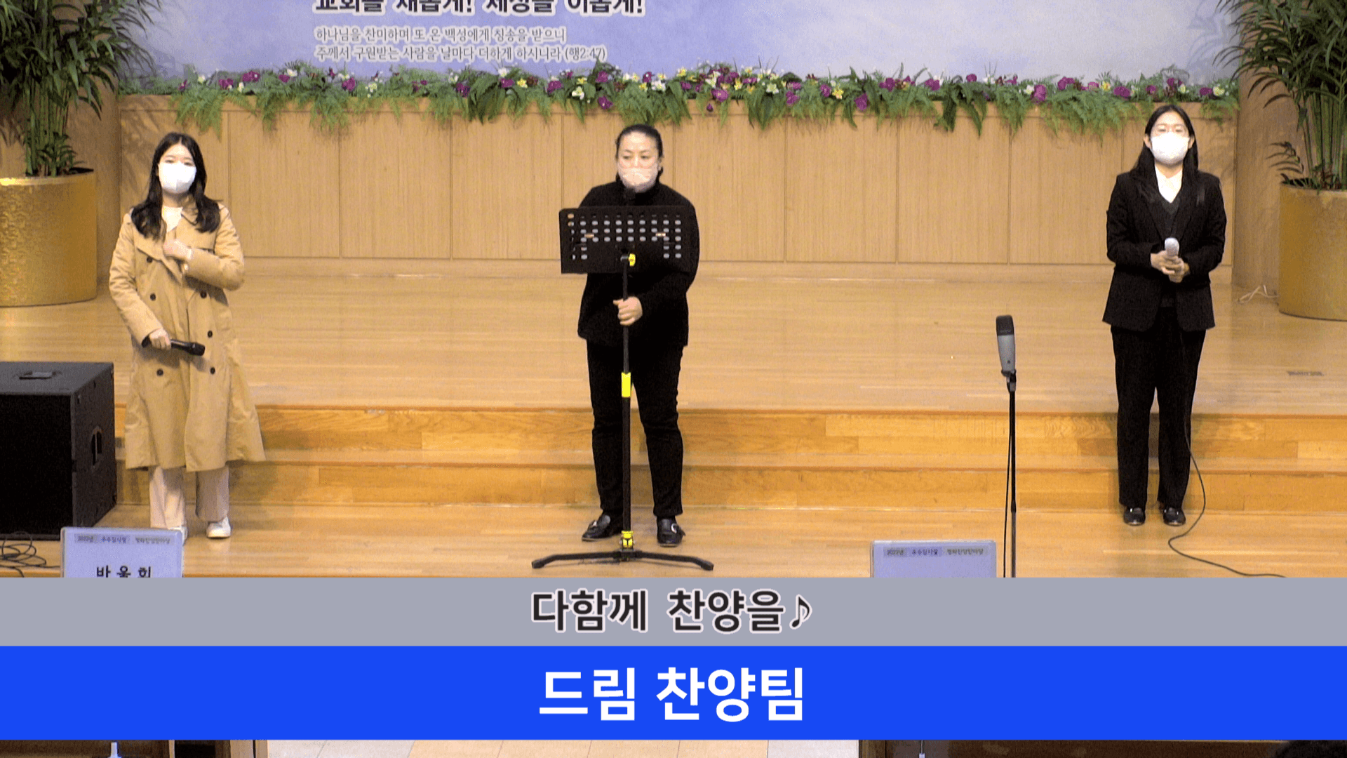 2022.11.06 평화찬양한마당 - 1