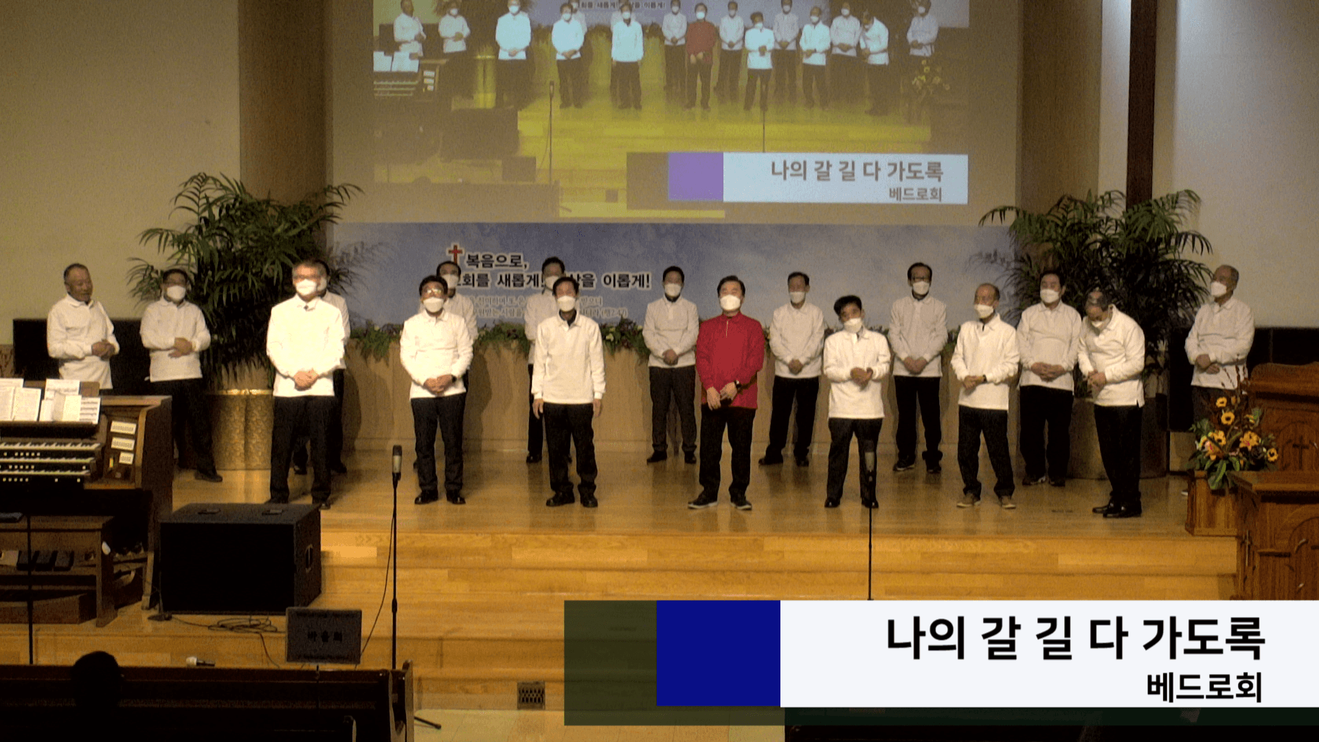 2022.11.06 평화찬양한마당 - 7