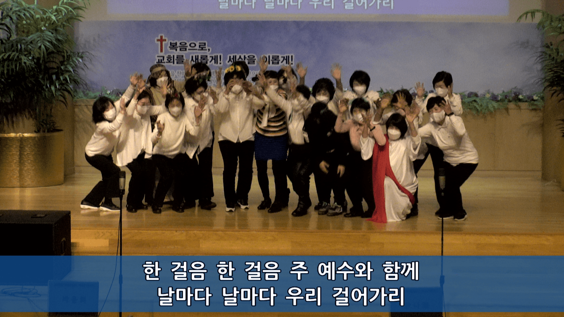 2022.11.06 평화찬양한마당 - 10