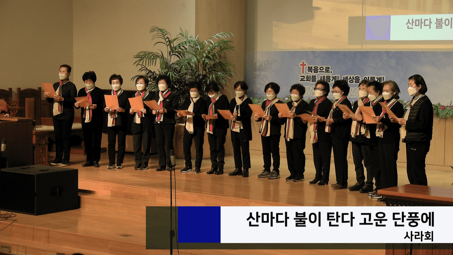 2022.11.06 평화찬양한마당 - 12