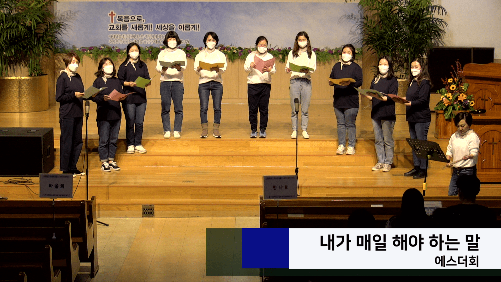 2022.11.06 평화찬양한마당 - 13