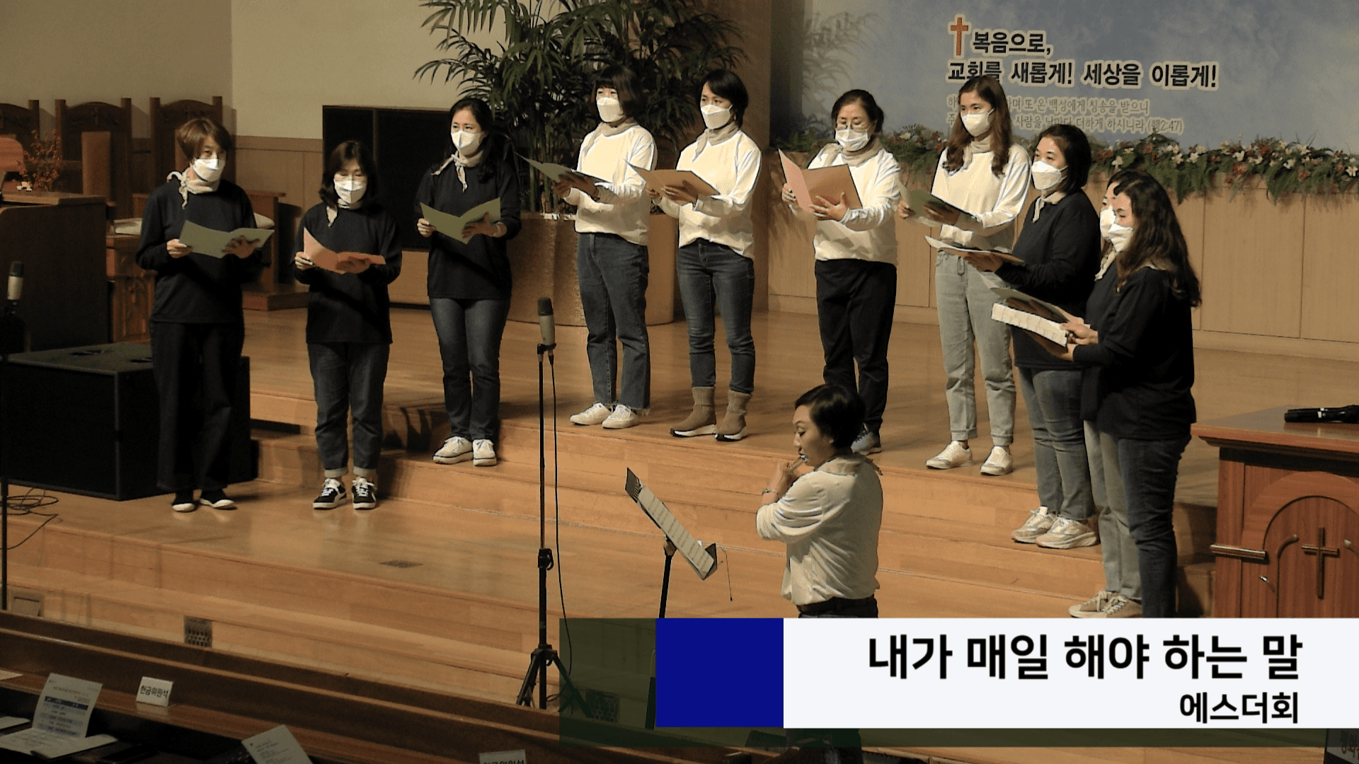 2022.11.06 평화찬양한마당 - 14