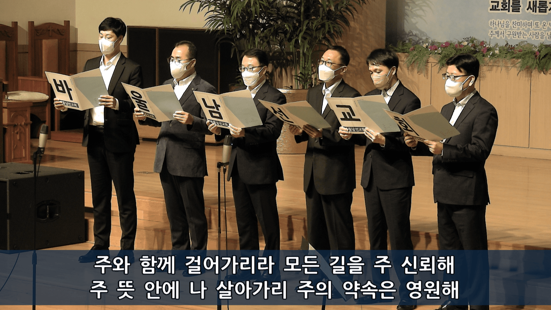 2022.11.06 평화찬양한마당 - 16