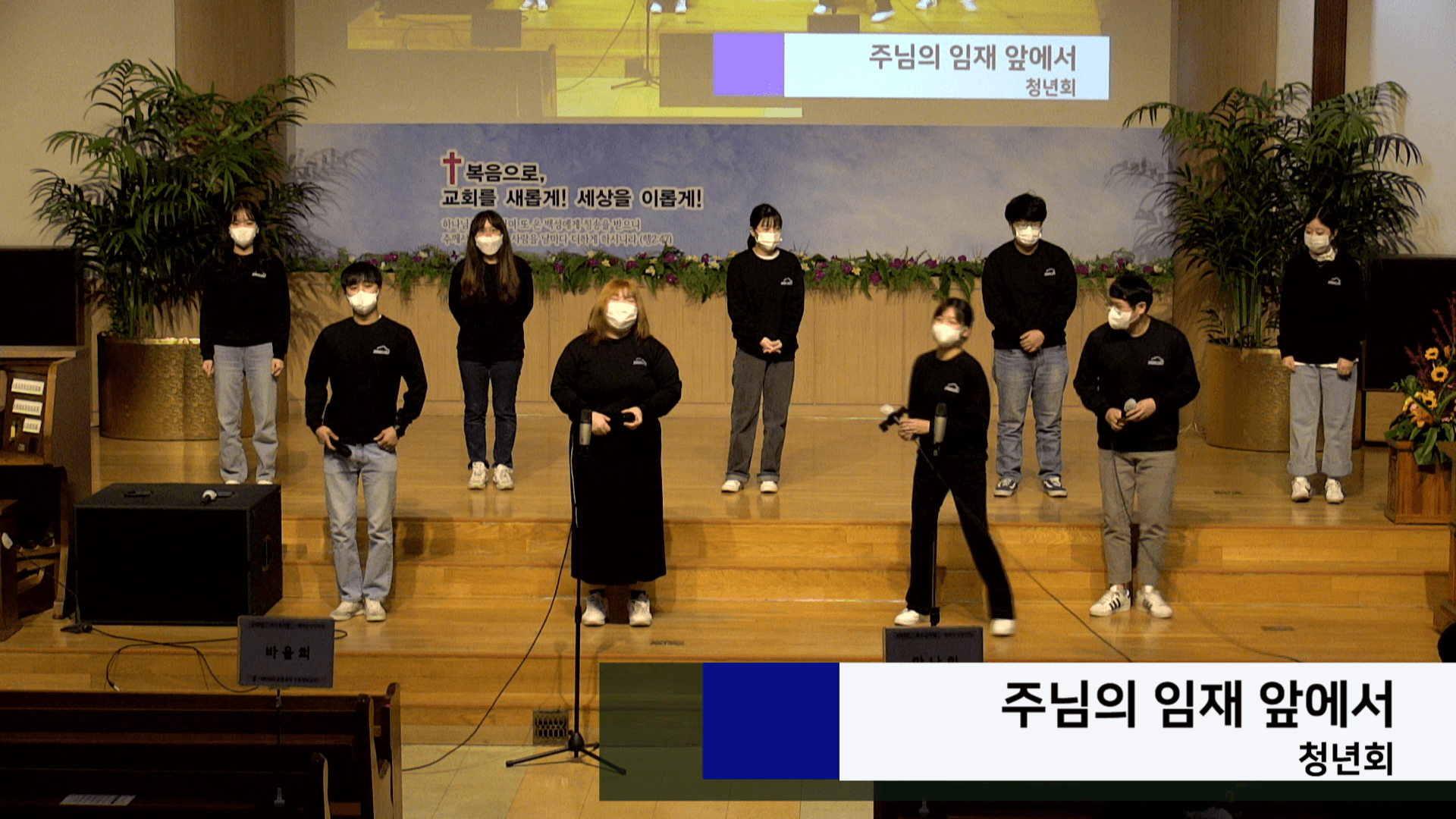 2022.11.06 평화찬양한마당 - 17