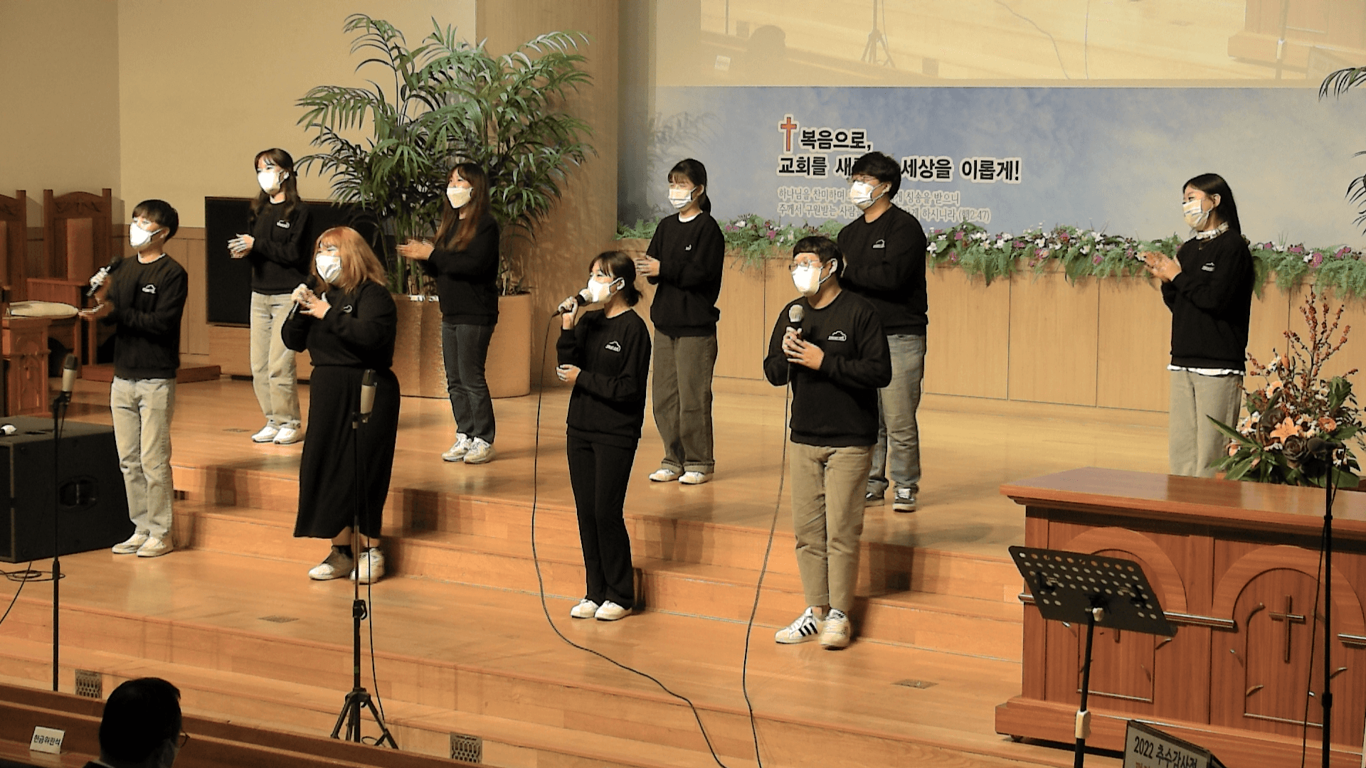 2022.11.06 평화찬양한마당 - 18
