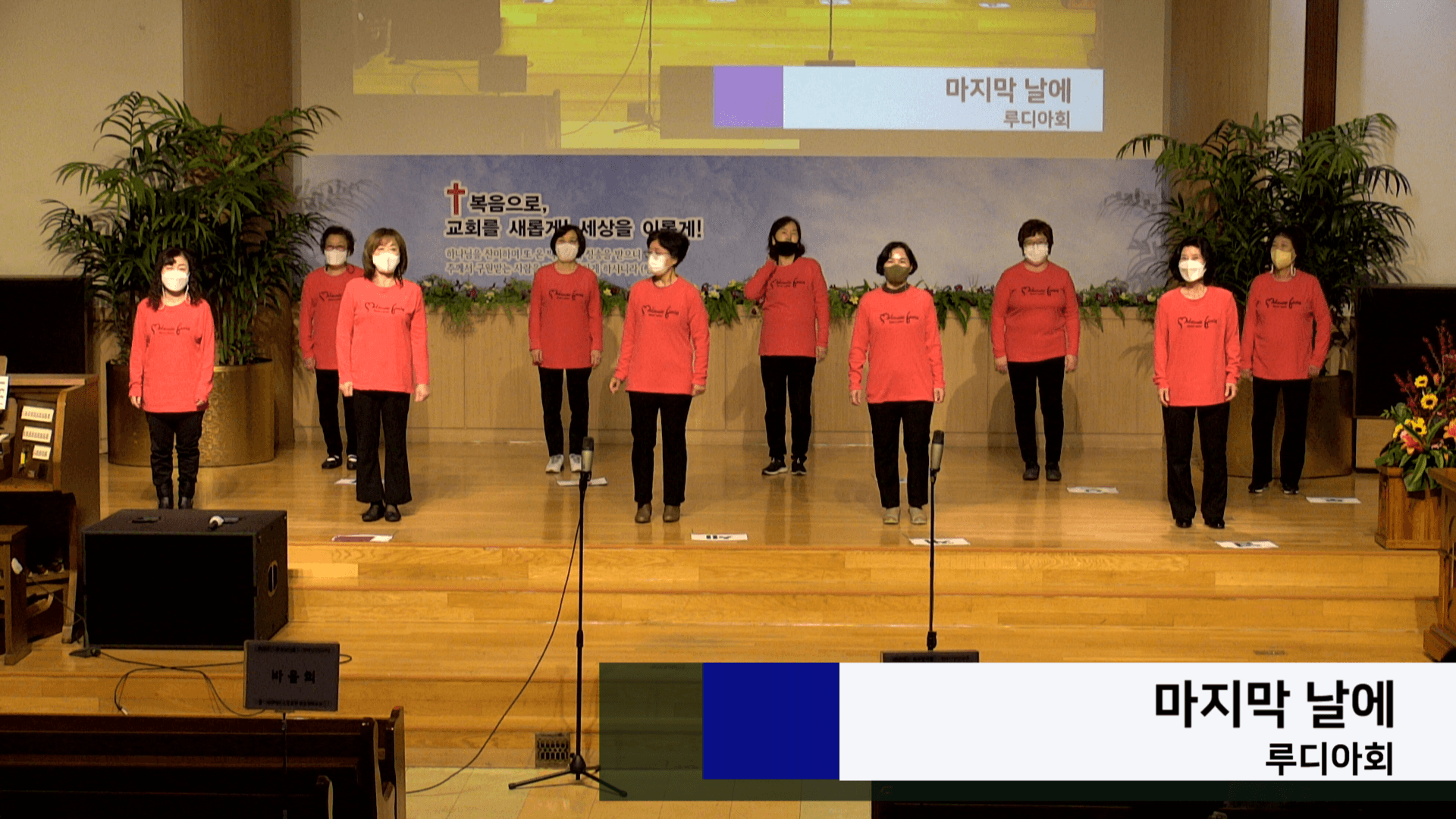 2022.11.06 평화찬양한마당 - 19