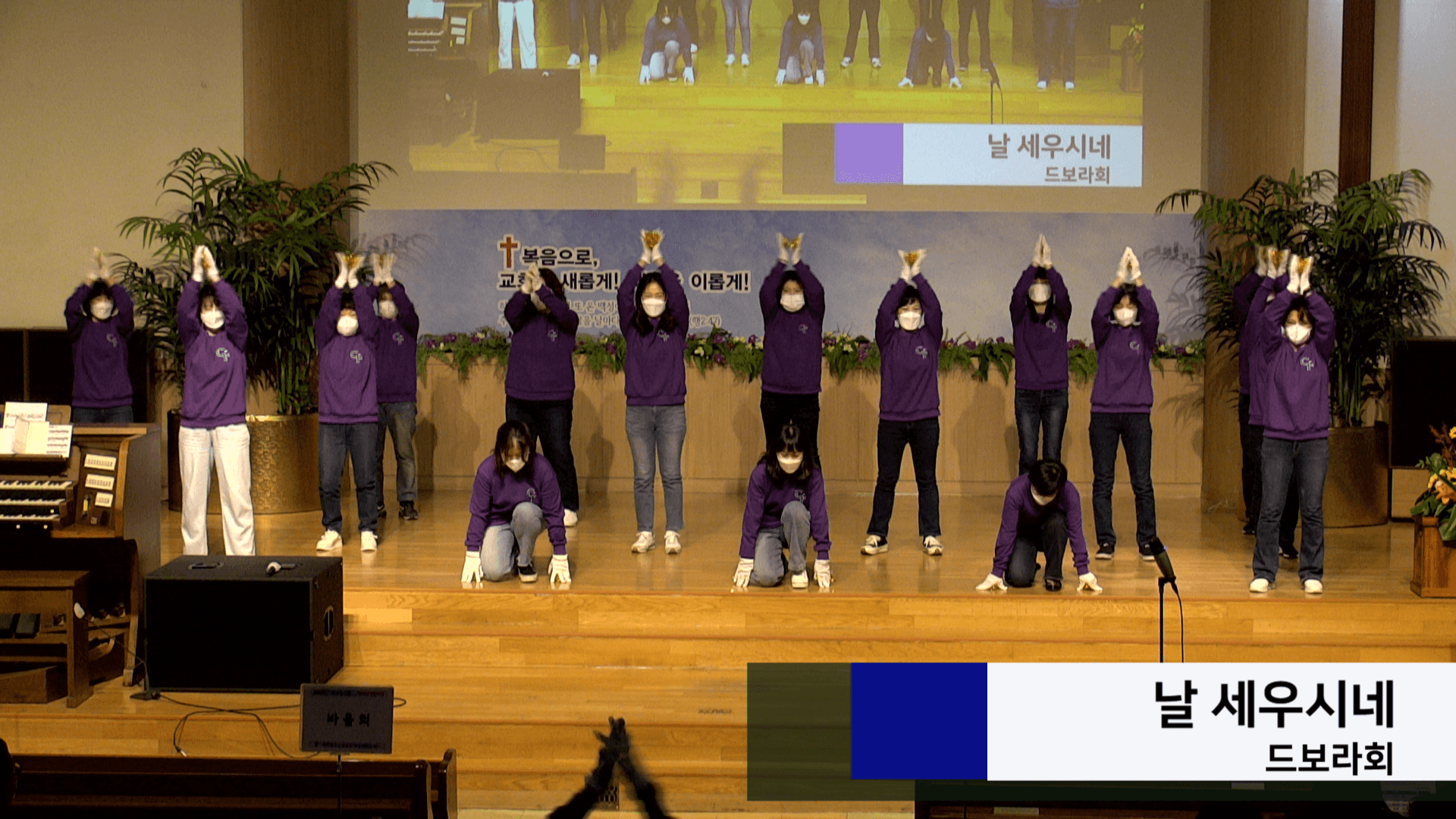 2022.11.06 평화찬양한마당 - 20