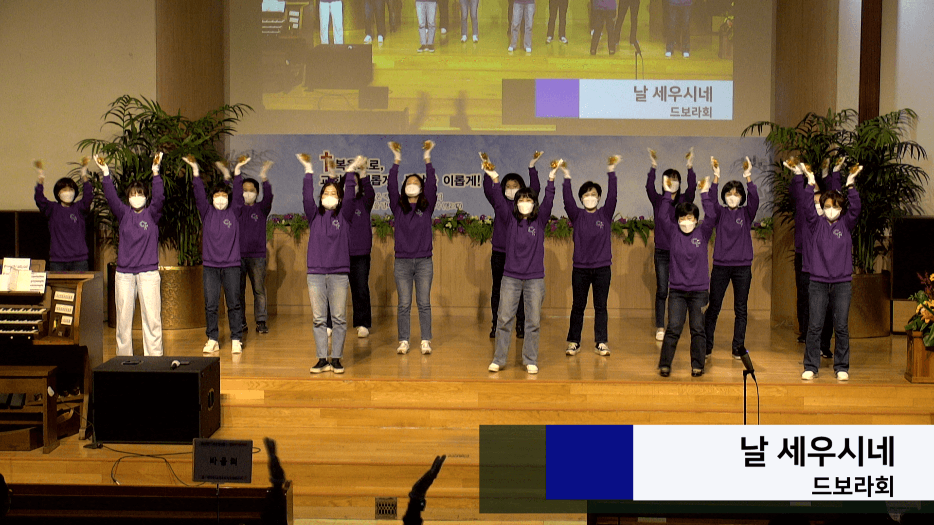 2022.11.06 평화찬양한마당 - 21