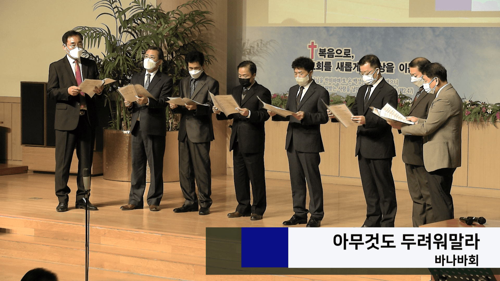 2022.11.06 평화찬양한마당 - 23