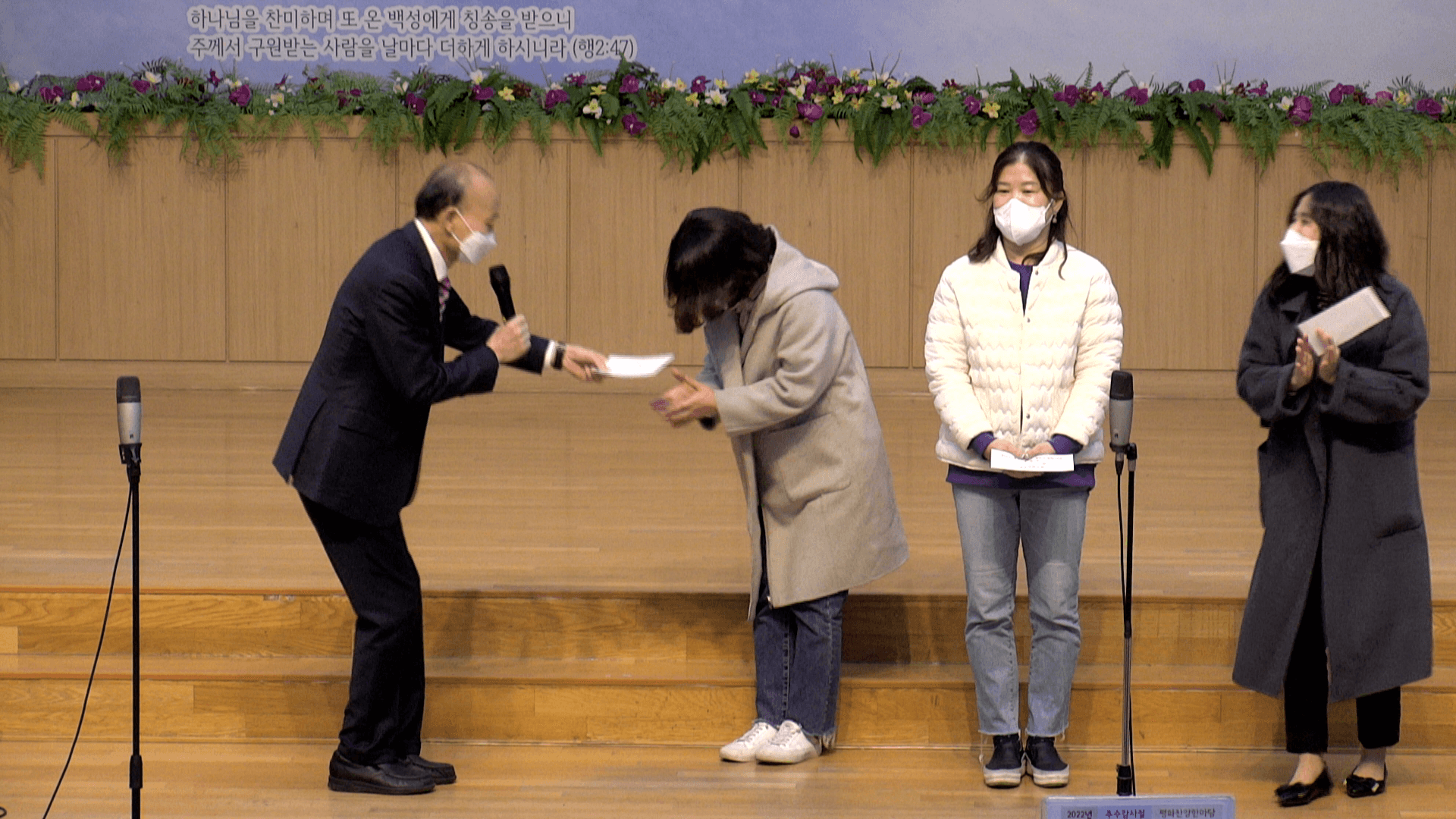 2022.11.06 평화찬양한마당 - 25