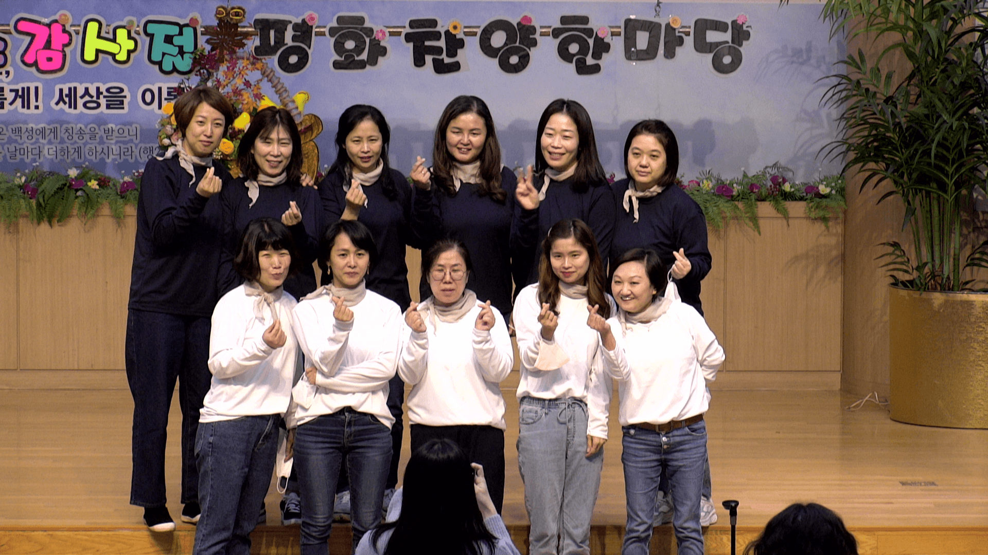 2022.11.06 평화찬양한마당 - 29