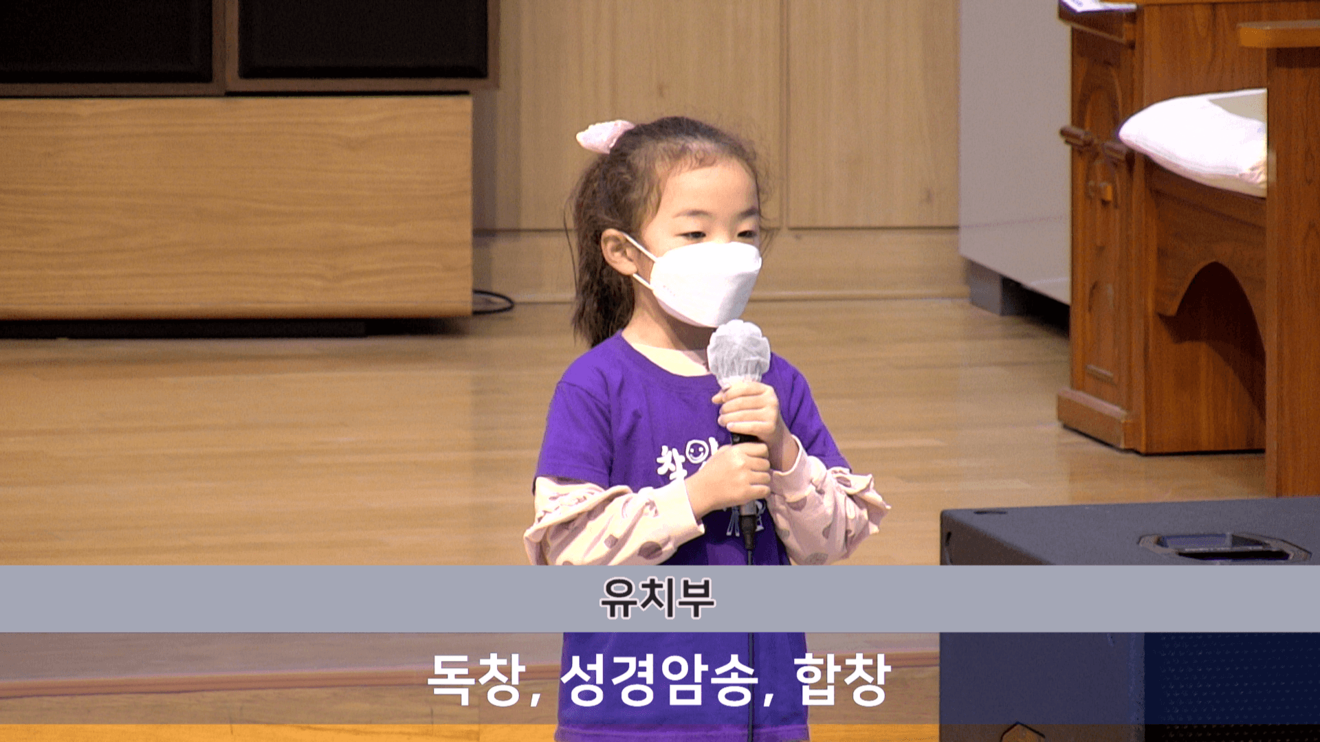 2022.11.06 서울북노회 종합발표회 수상 및 발표 - 3