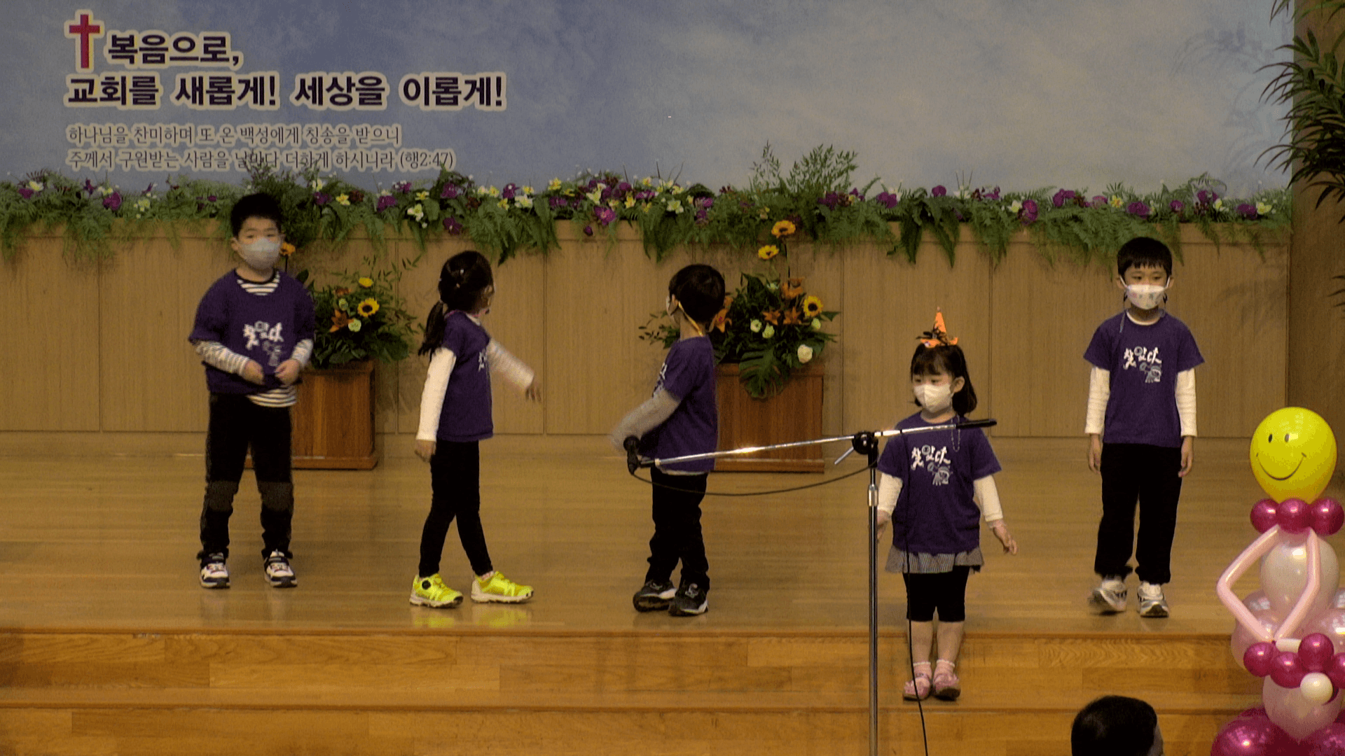 2022.10.29 서울북노회 영.유아.유치부연합회 종합발표회 - 6