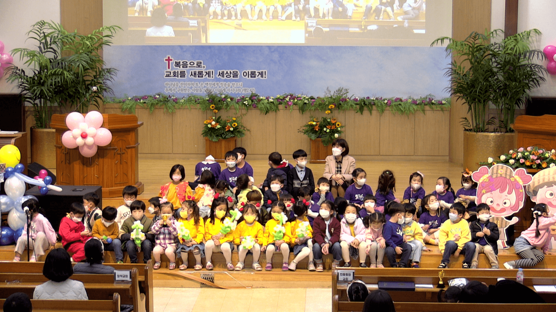 2022.10.29 서울북노회 영.유아.유치부연합회 종합발표회 - 13