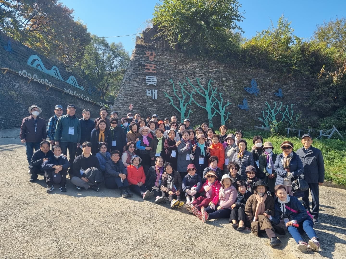 2022.10.20 효도관광 임진강황포돛배 - 5