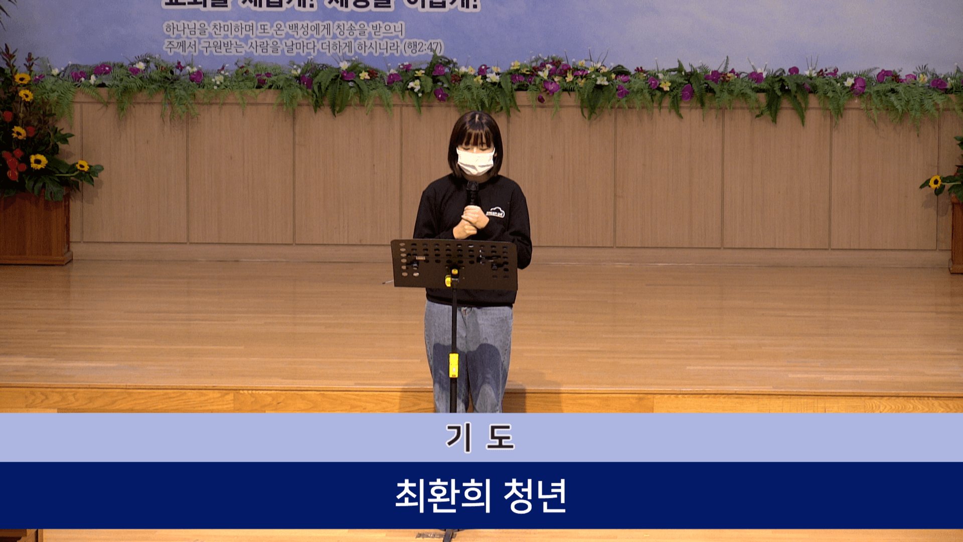 2022.10.16 중고등부 드림온 - 2