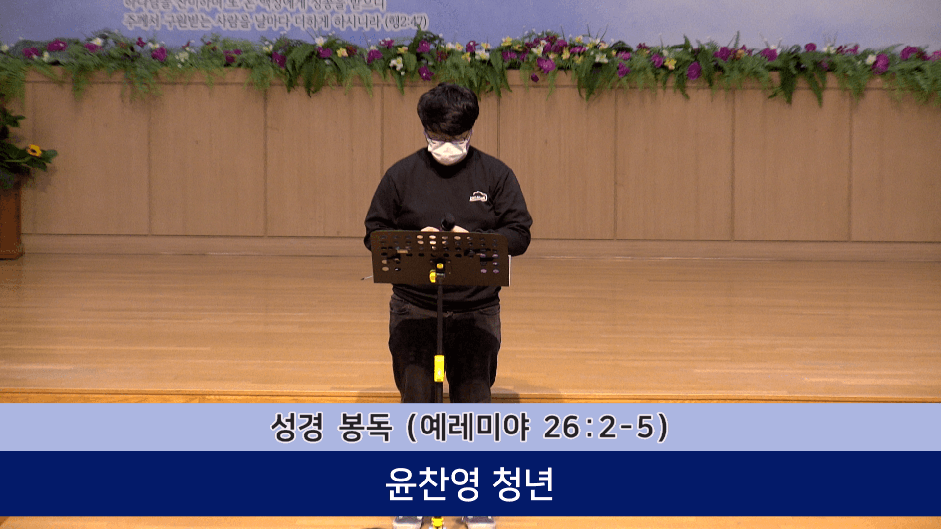 2022.10.16 중고등부 드림온 - 3