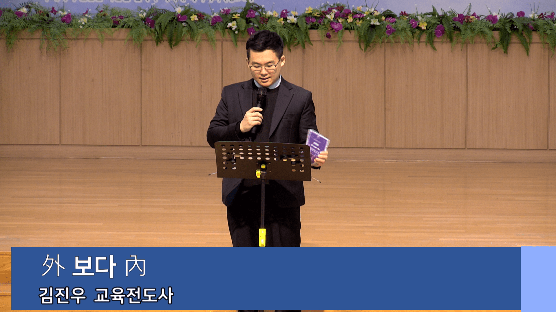 2022.10.16 중고등부 드림온 - 4