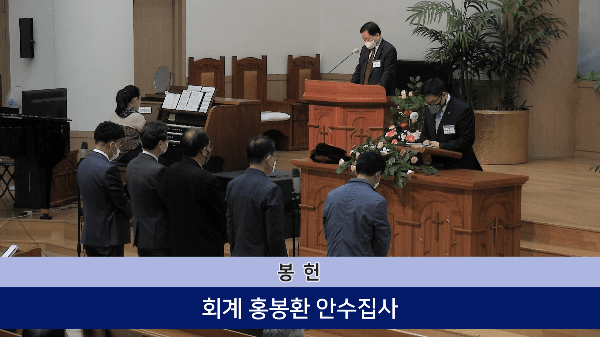 2022.10.09 서울북노회 남선교회연합회 순회헌신예배 - 7