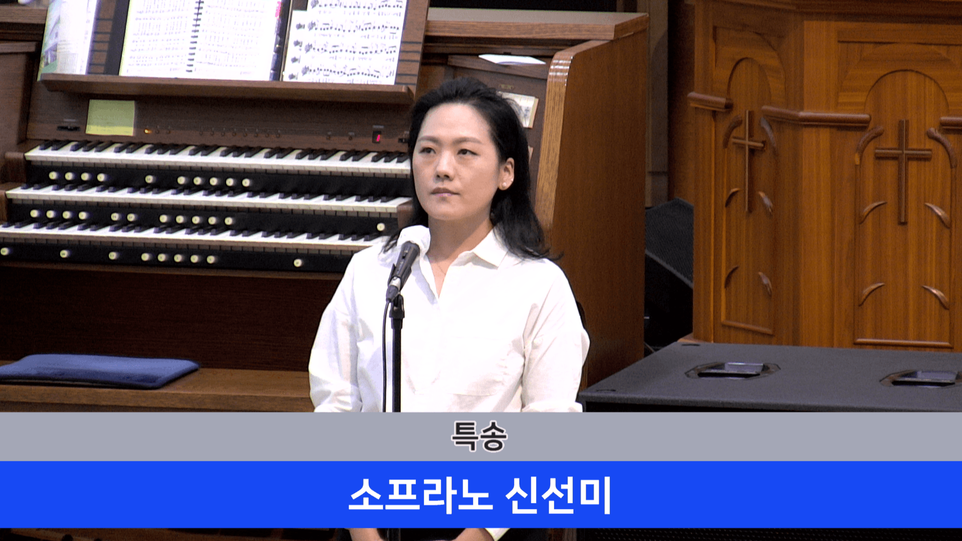 2022.10.09 소프라노 신선미 & 성찬식 - 1