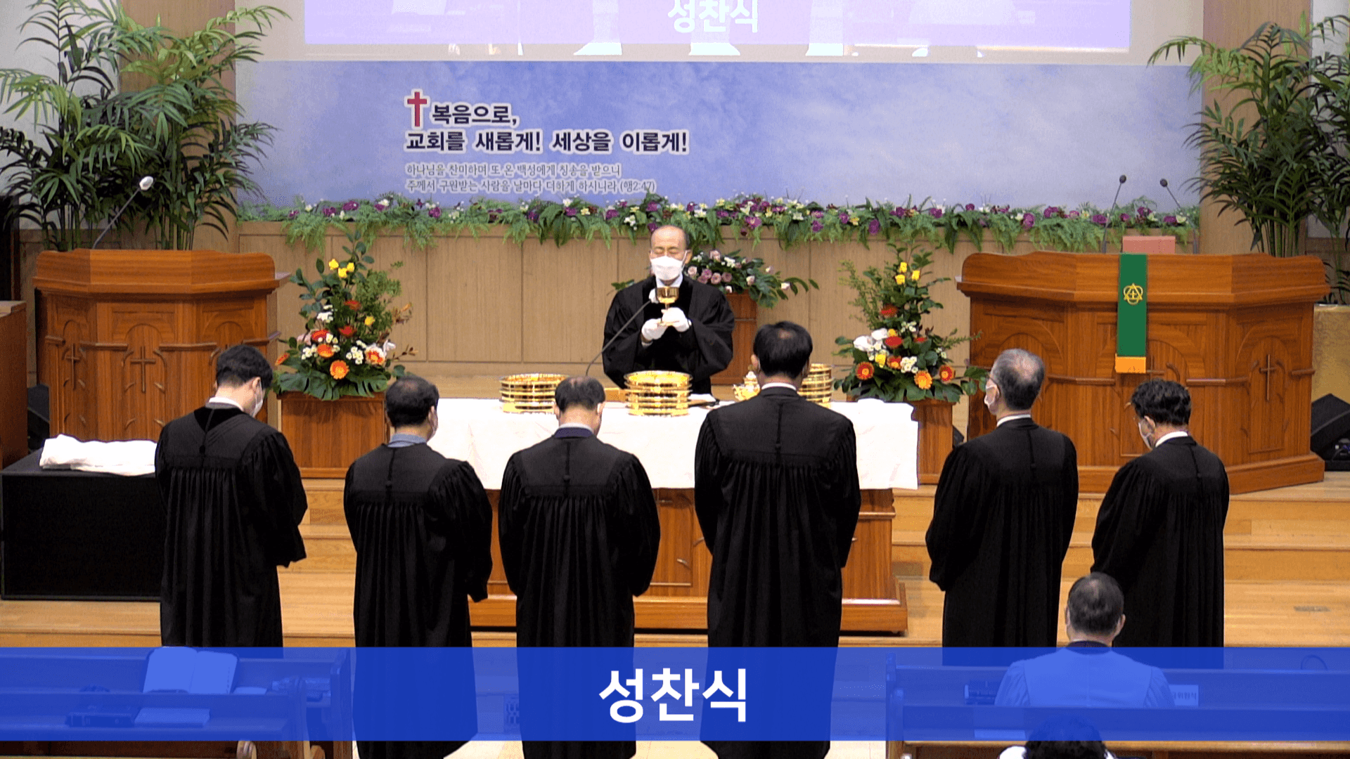 2022.10.09 소프라노 신선미 & 성찬식 - 2