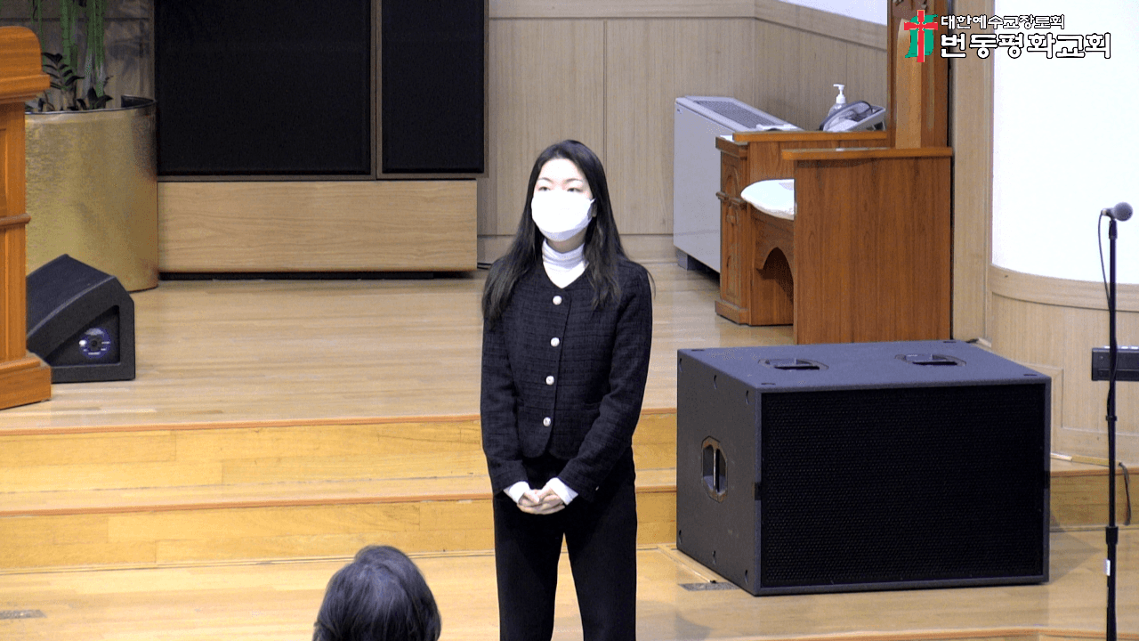 2023.1.29 사무장 송별 및 여디디야 찬양 - 1