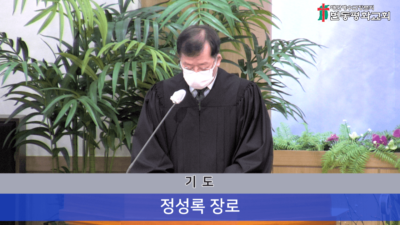 2023.1.29 사무장 송별 및 여디디야 찬양 - 2