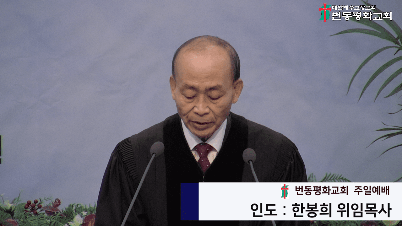 2023.1.29 사무장 송별 및 여디디야 찬양 - 3