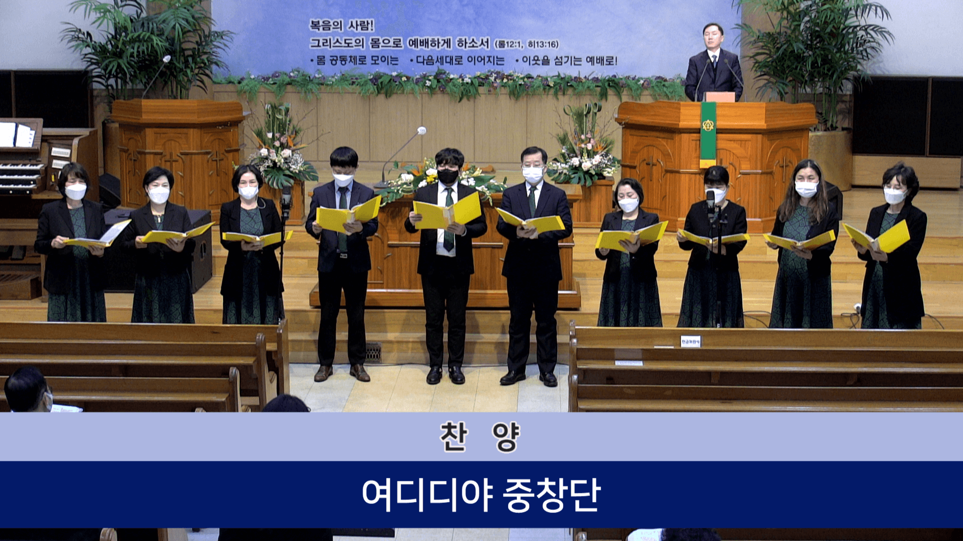 2023.1.29 사무장 송별 및 여디디야 찬양 - 4