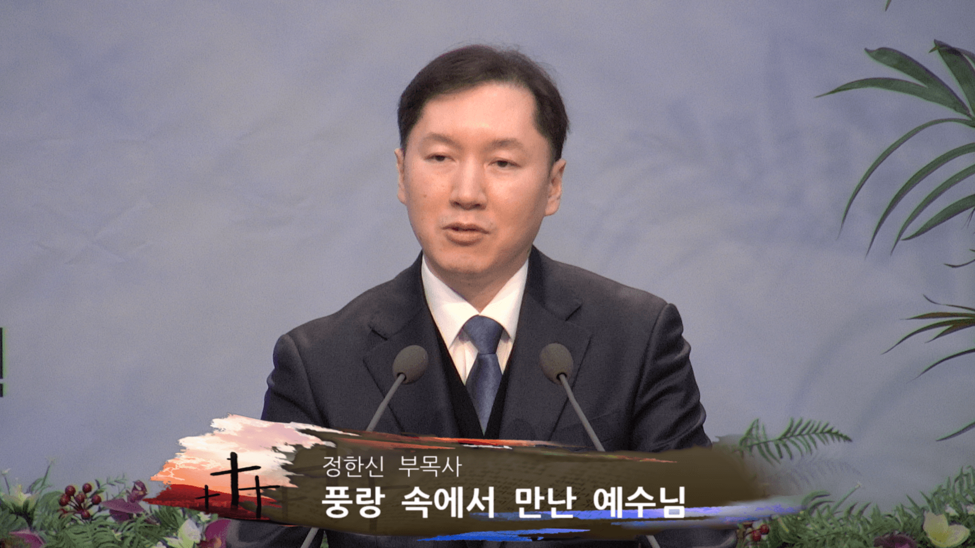 2023.1.29 사무장 송별 및 여디디야 찬양 - 6