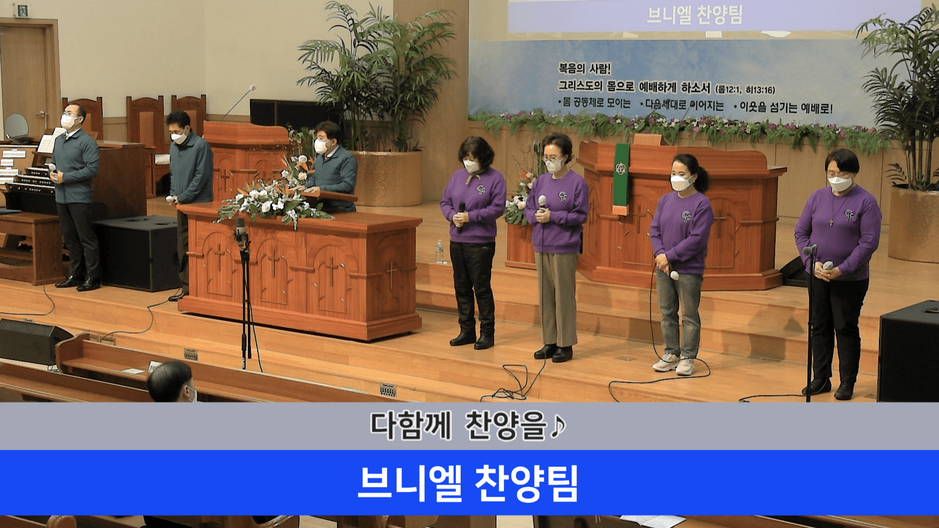 2023.1.29 사무장 송별 및 여디디야 찬양 - 8