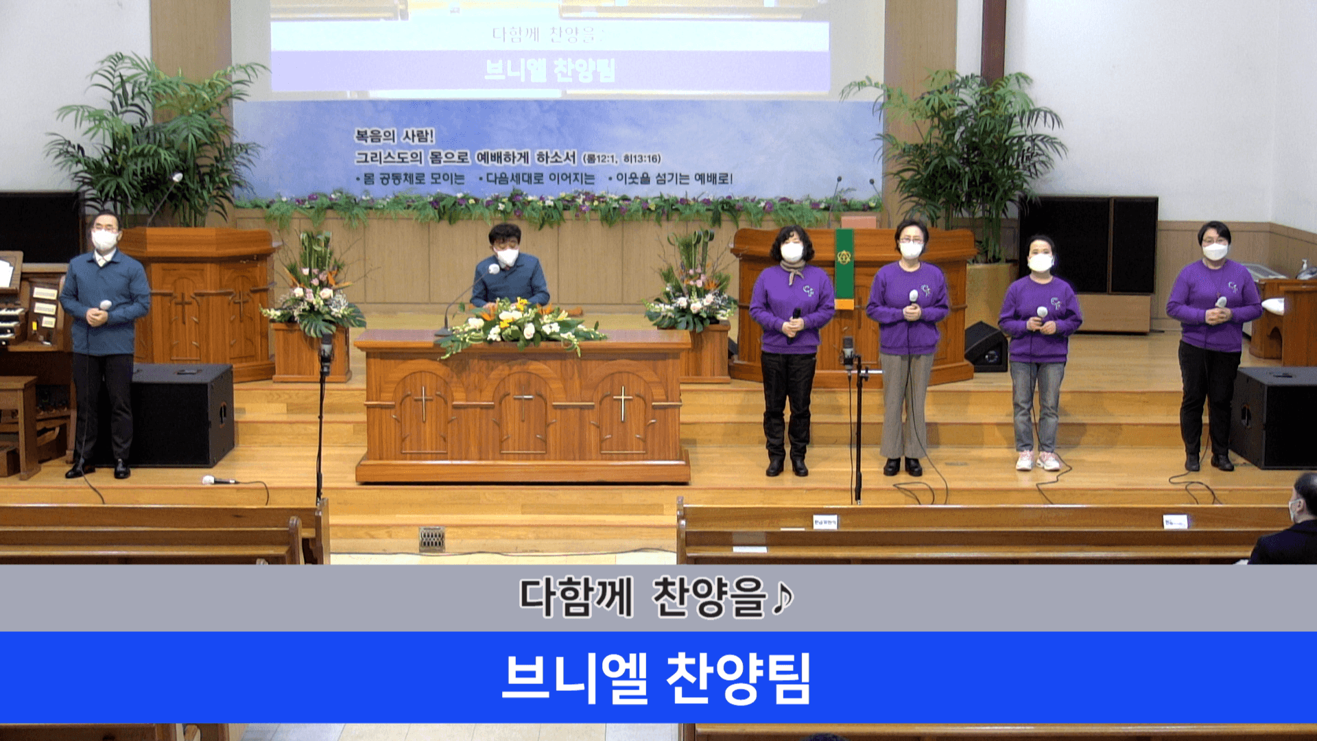 2023.1.29 사무장 송별 및 여디디야 찬양 - 9