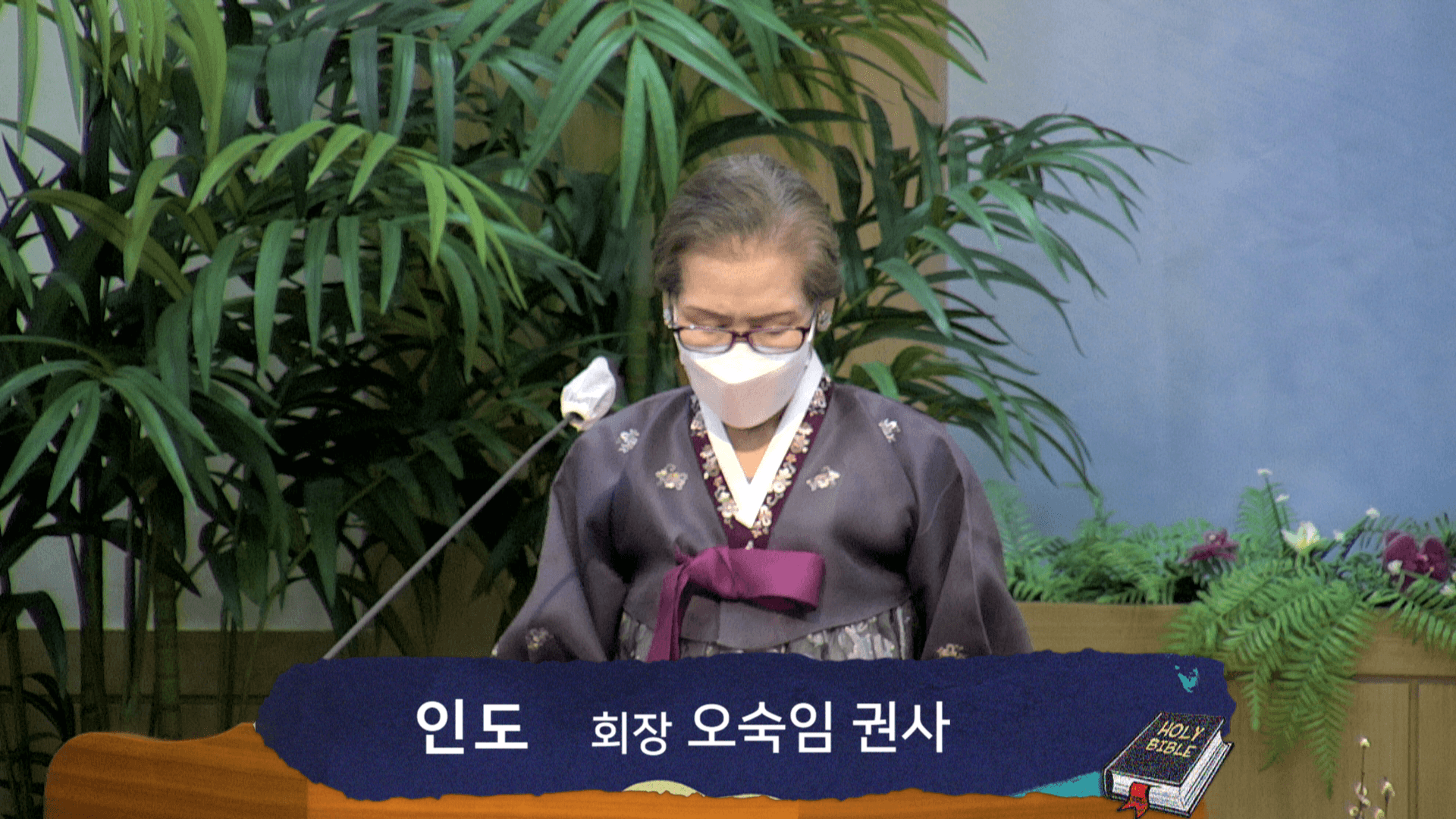 2023.1.15 사라여전도회 헌신예배 - 1