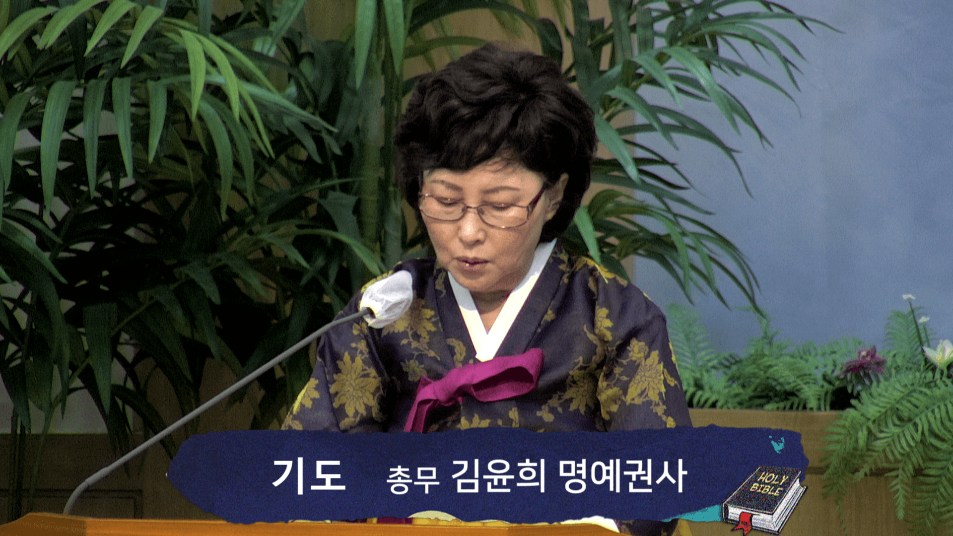 2023.1.15 사라여전도회 헌신예배 - 2