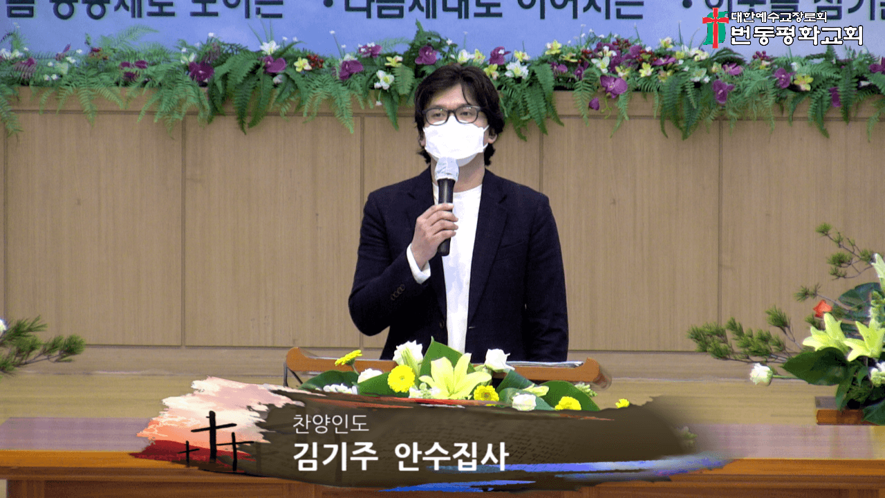 2023.1.15 2부 예배 & 명예권사임직식 - 1