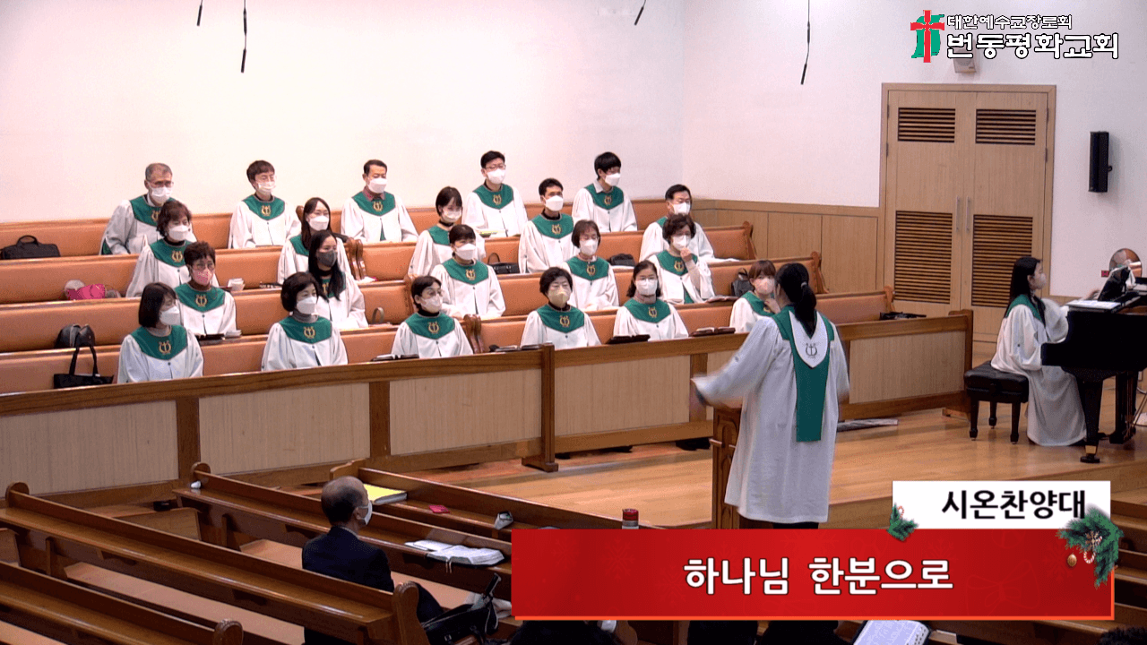 2023.1.15 2부 예배 & 명예권사임직식 - 2