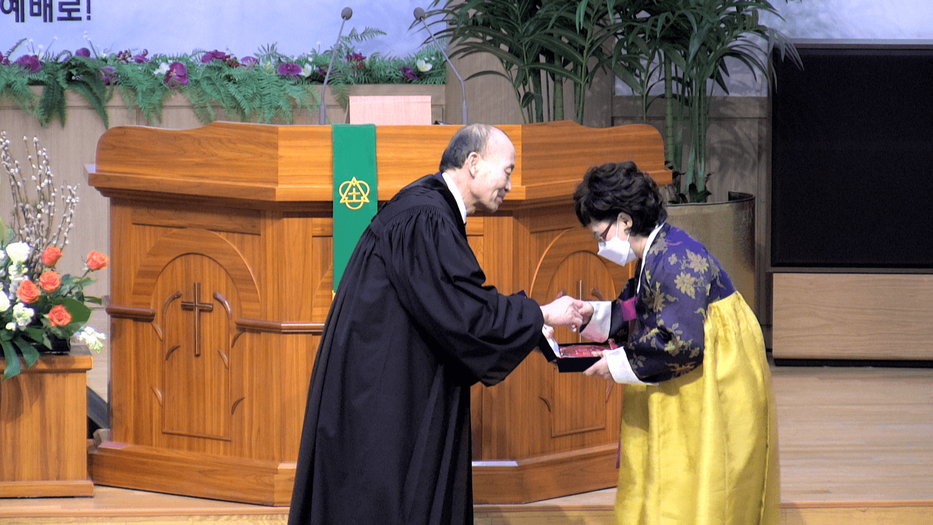 2023.1.15 2부 예배 & 명예권사임직식 - 4
