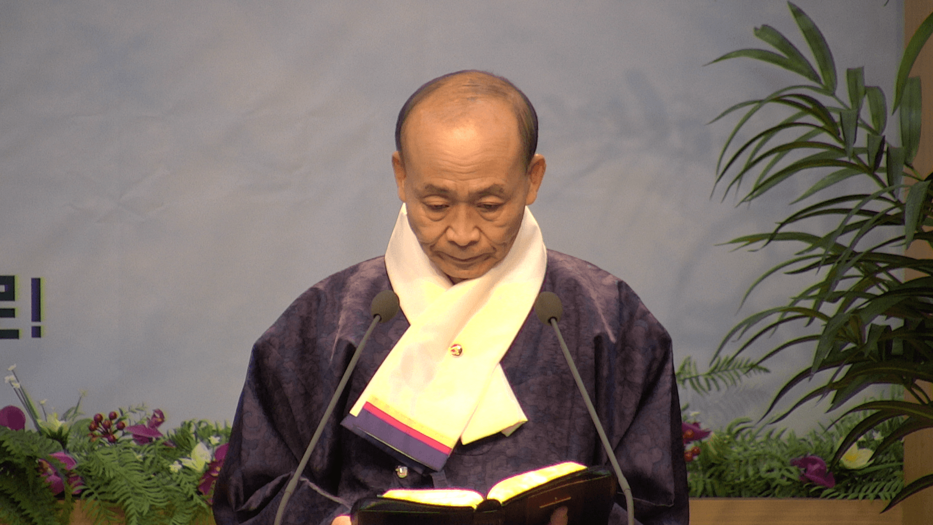 2023.1.1 신년주일예배 & 성찬식 - 1