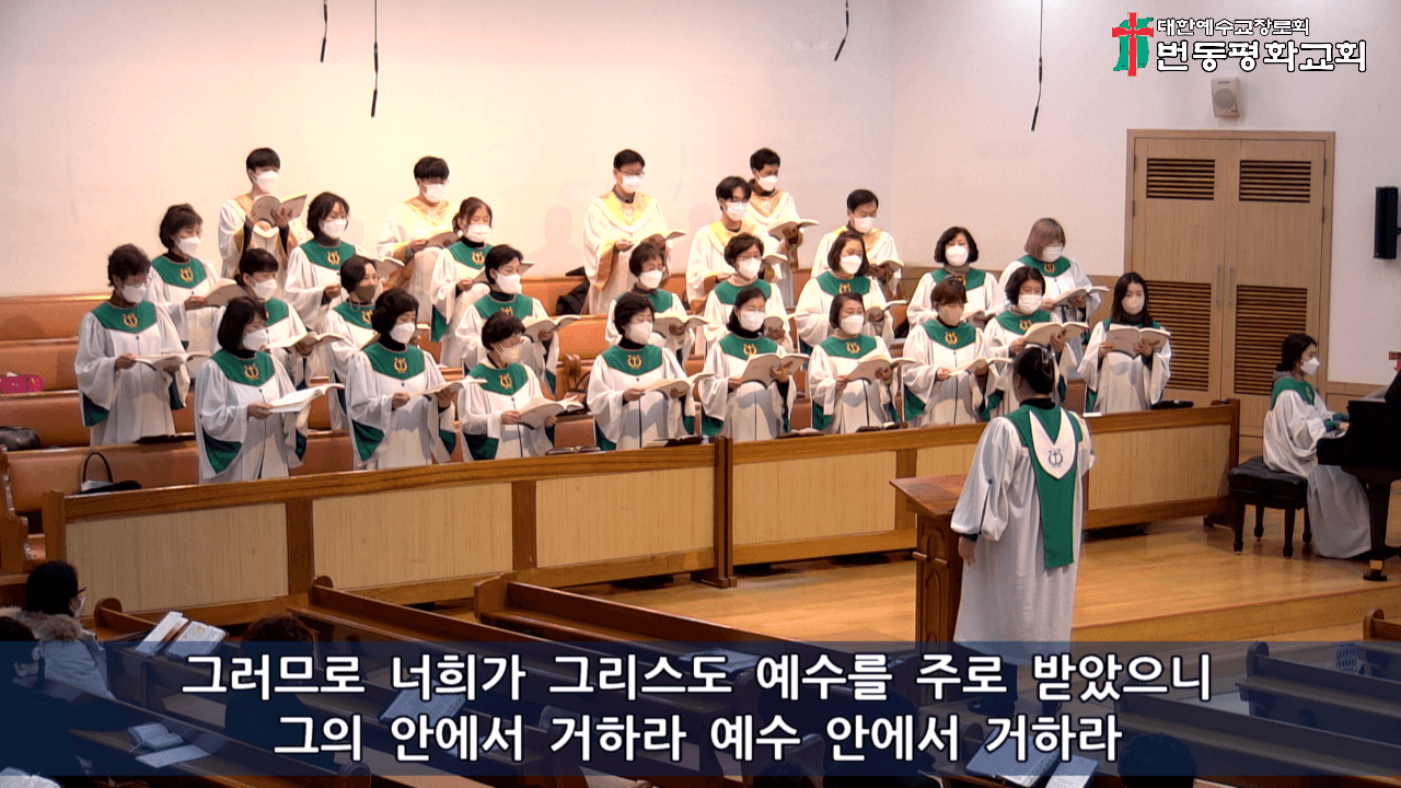 2023.1.1 신년주일예배 & 성찬식 - 2