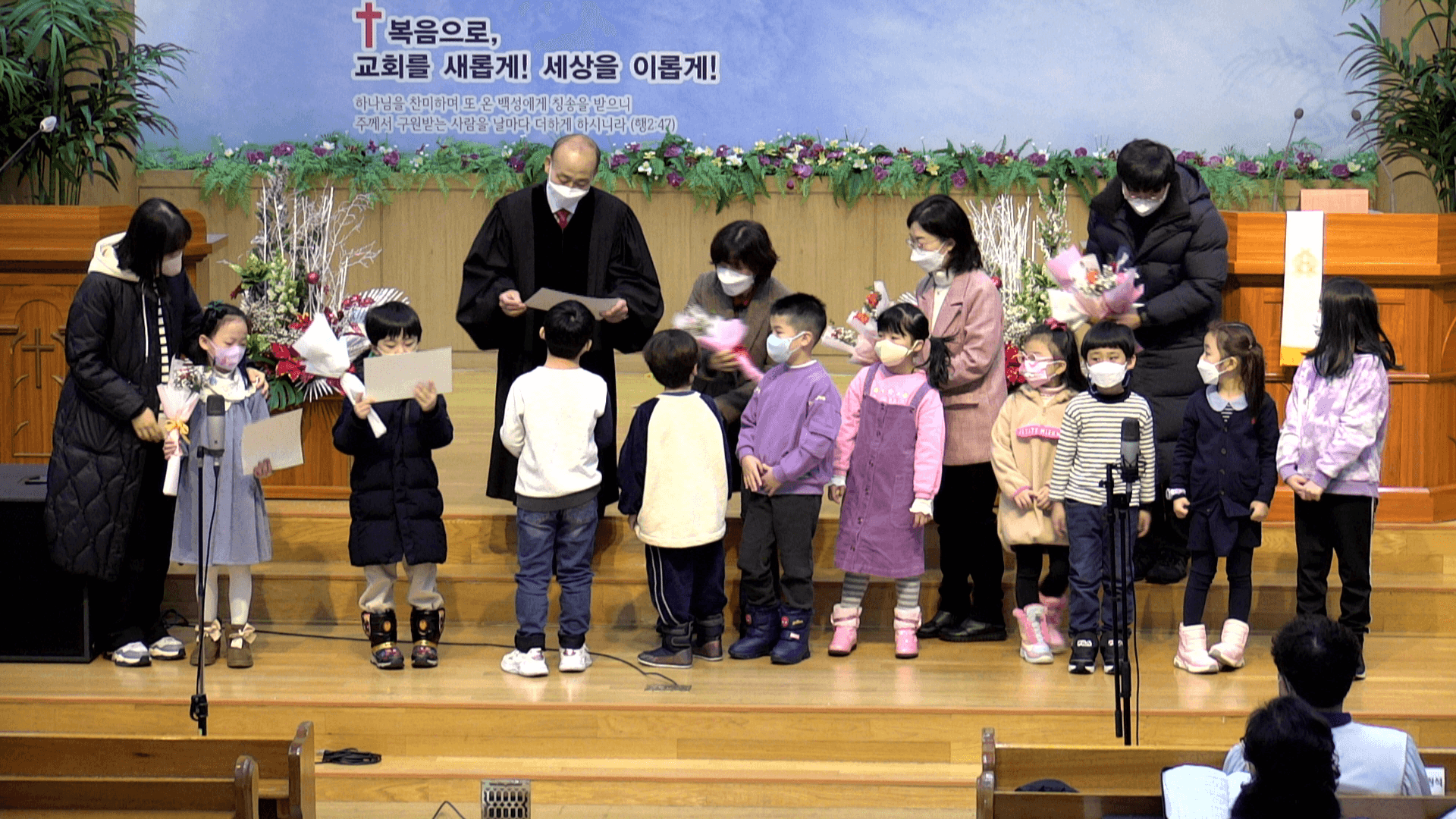 2022.12.25 교회학교수료식 & 연말시상 - 1