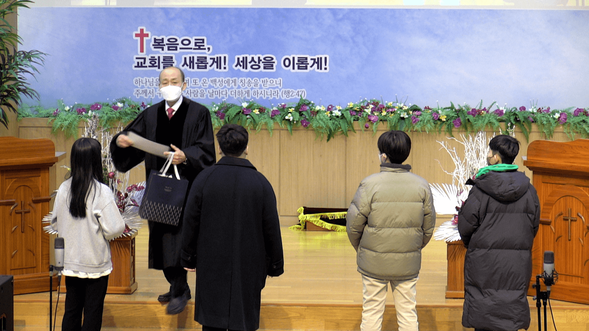 2022.12.25 교회학교수료식 & 연말시상 - 2