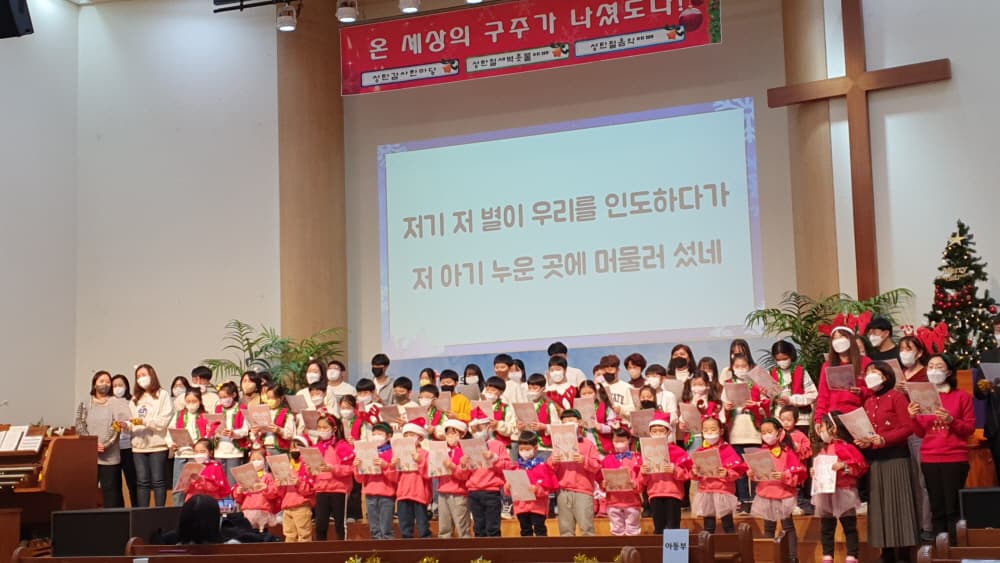 2022-12-18 교회학교성탄한마당 - 7
