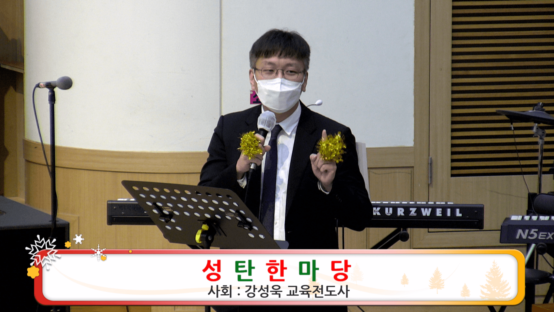 2022.12.18 성탄한마당 - 3