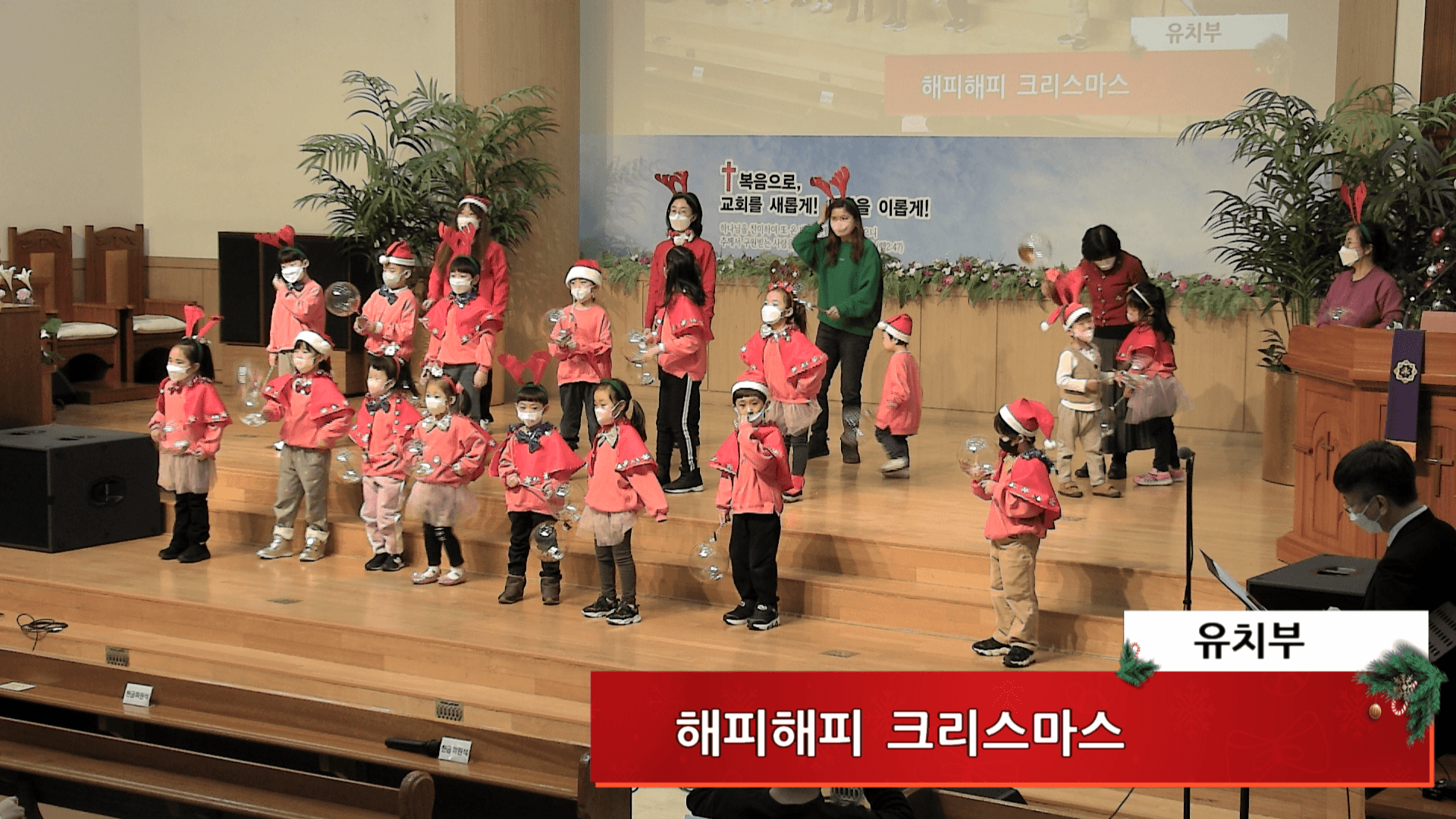 2022.12.18 성탄한마당 - 4