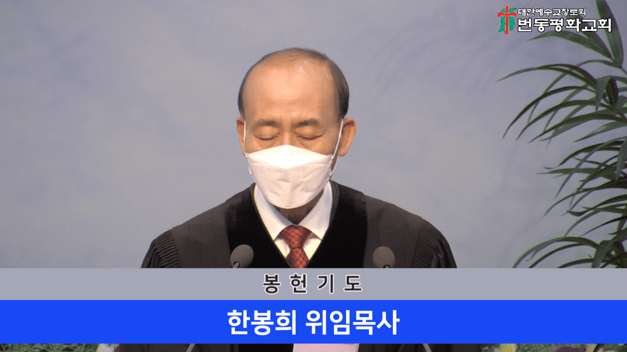 2022.12.4. 3부 예배 모습 - 2