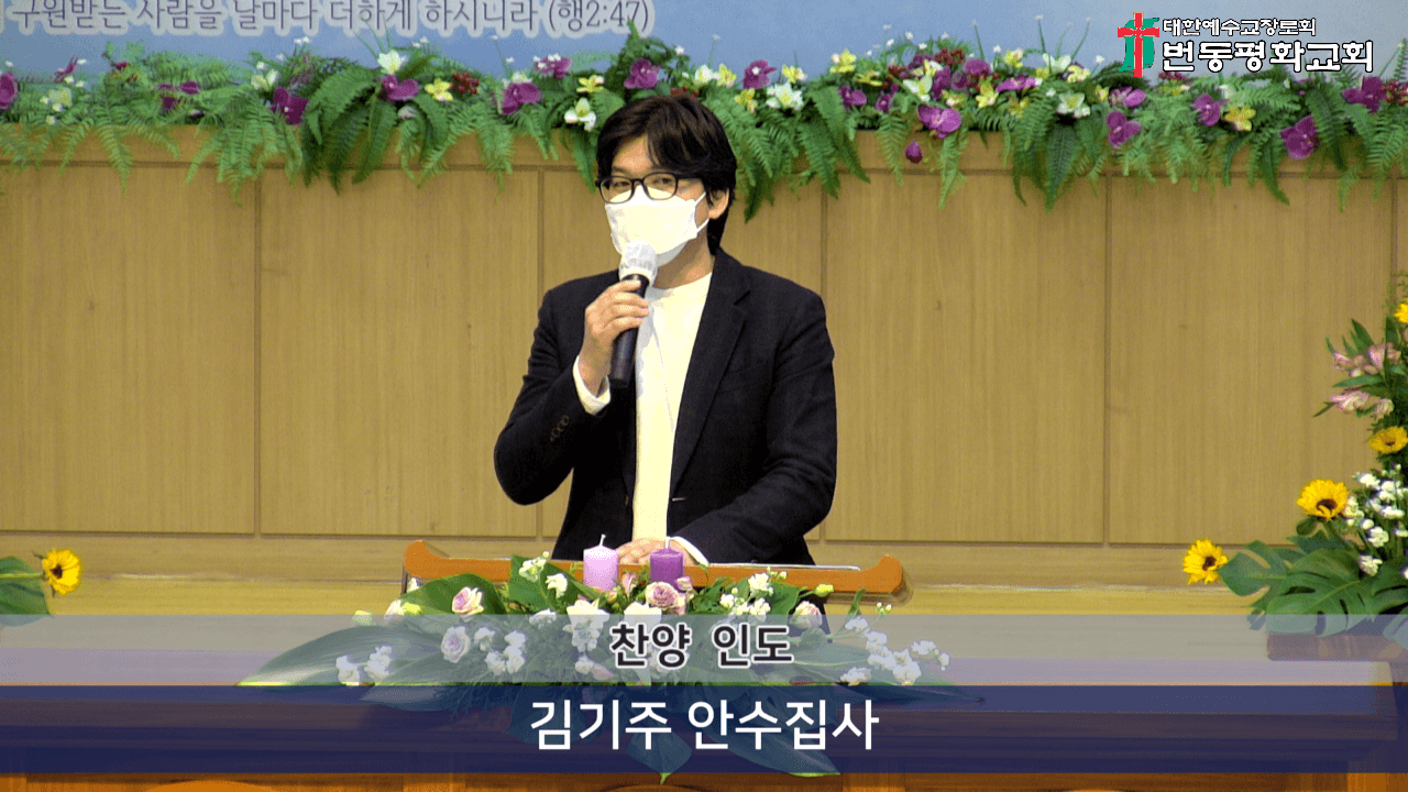 2022.12.4. 3부 예배 모습 - 6