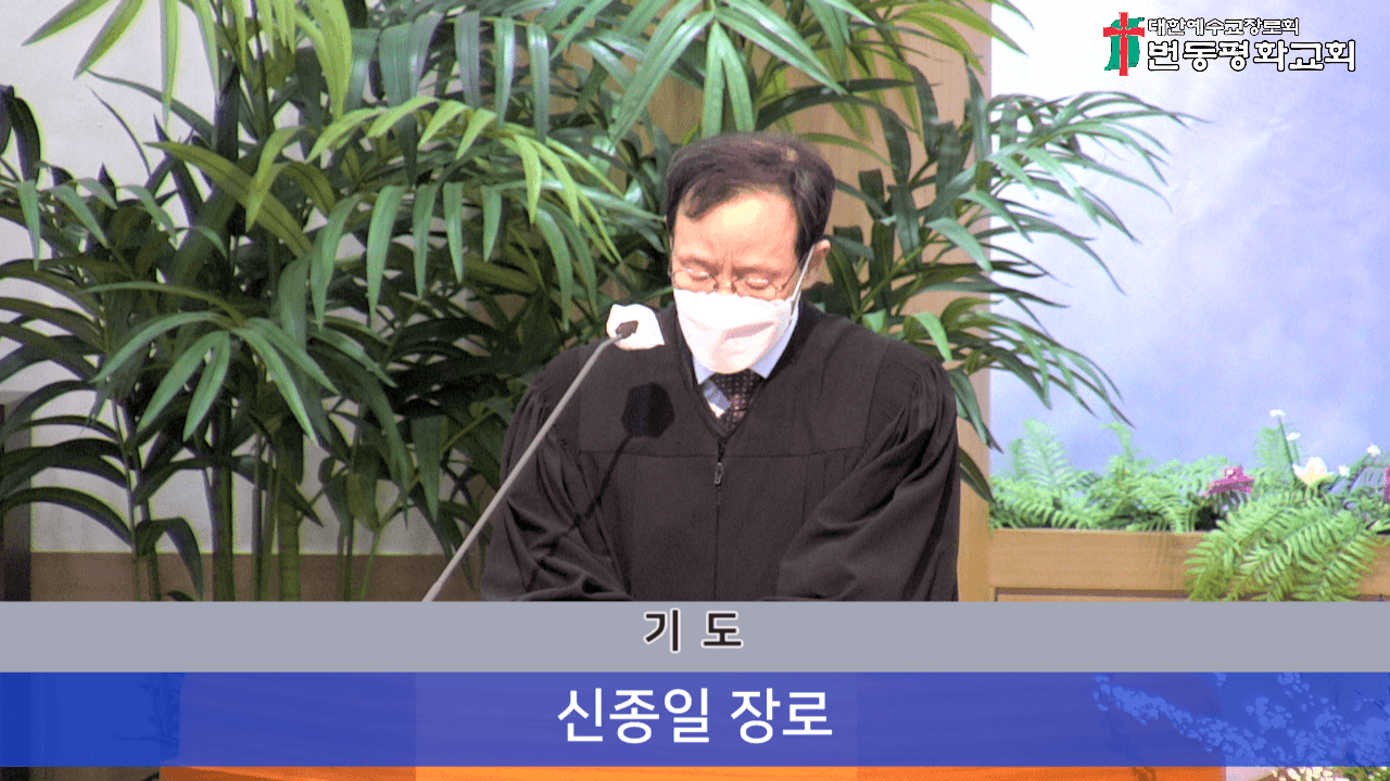 2023.2.26 오후 찬양 예배 및 글로리아 중창단 - 4