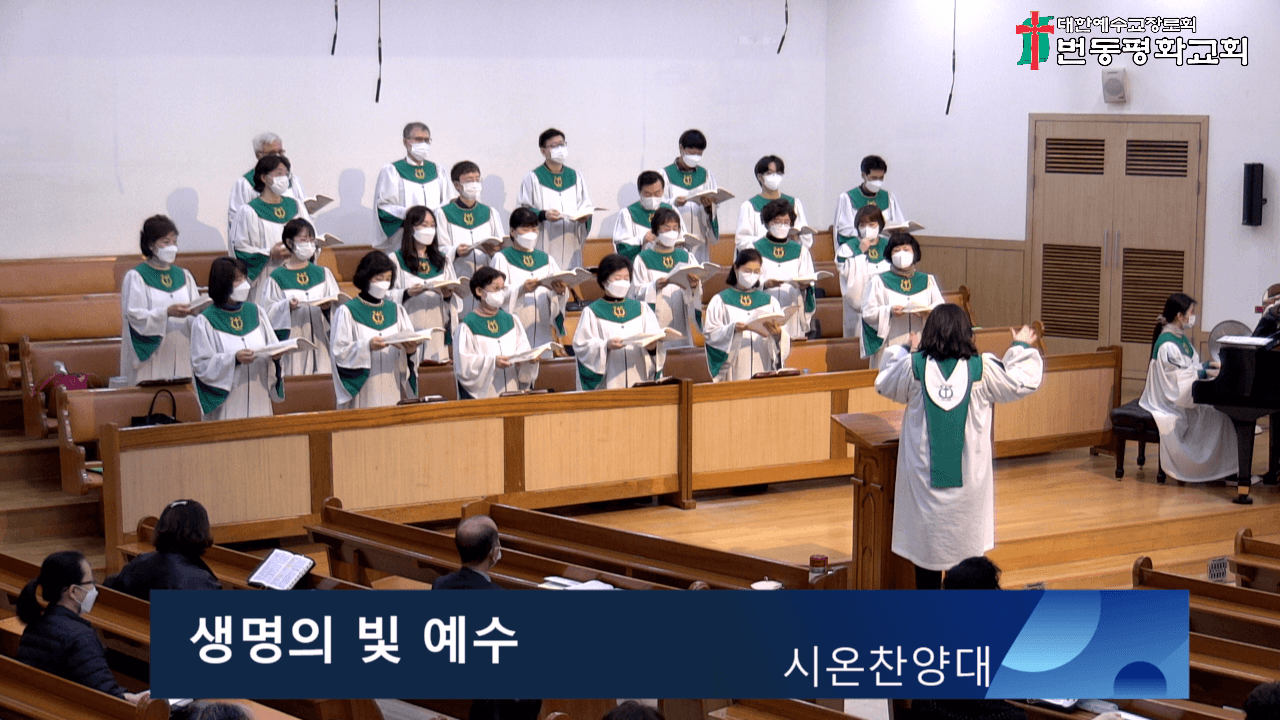 2023.2.19 2부 예배 - 3